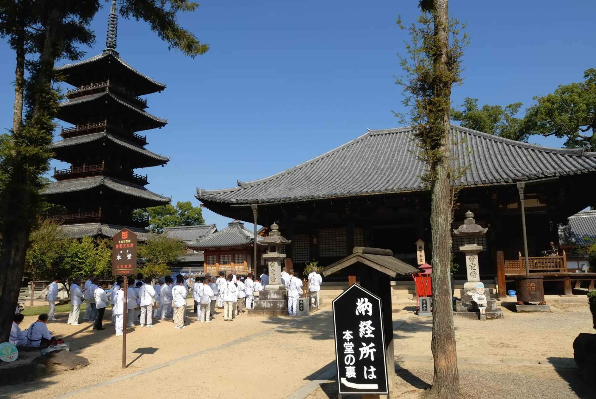 Tabist Motodai Business Hotel Kanonji المظهر الخارجي الصورة